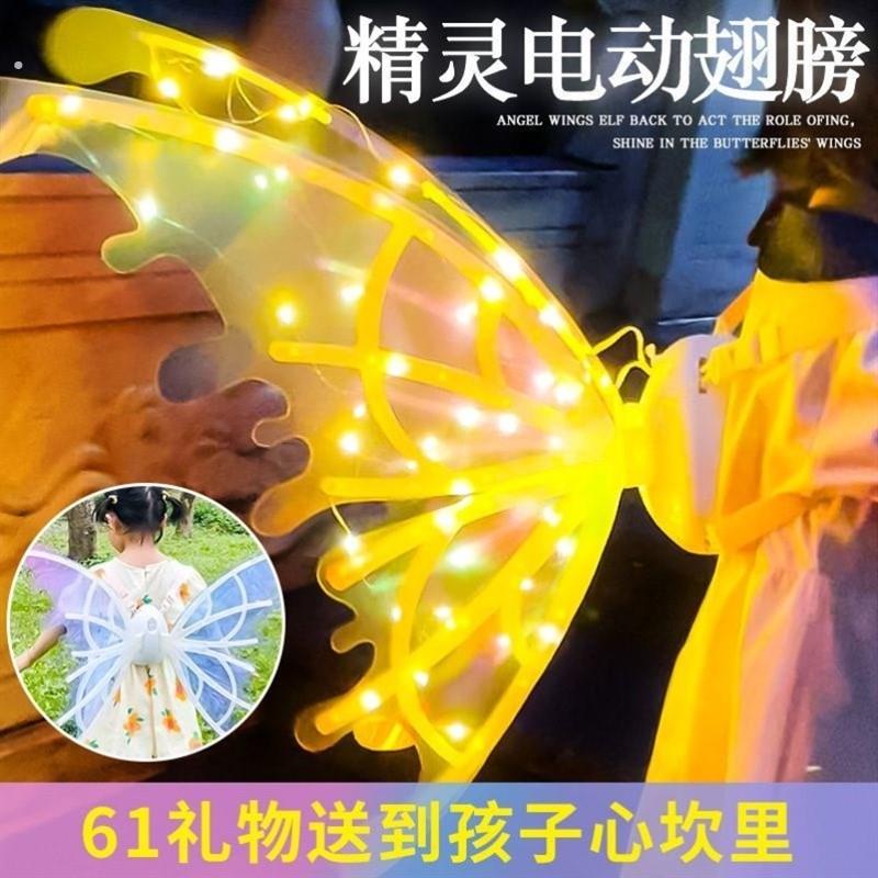 。电动蝴蝶翅膀狗狗发光翅膀蝴蝶电动精灵翅膀会发光的蝴蝶翅膀背