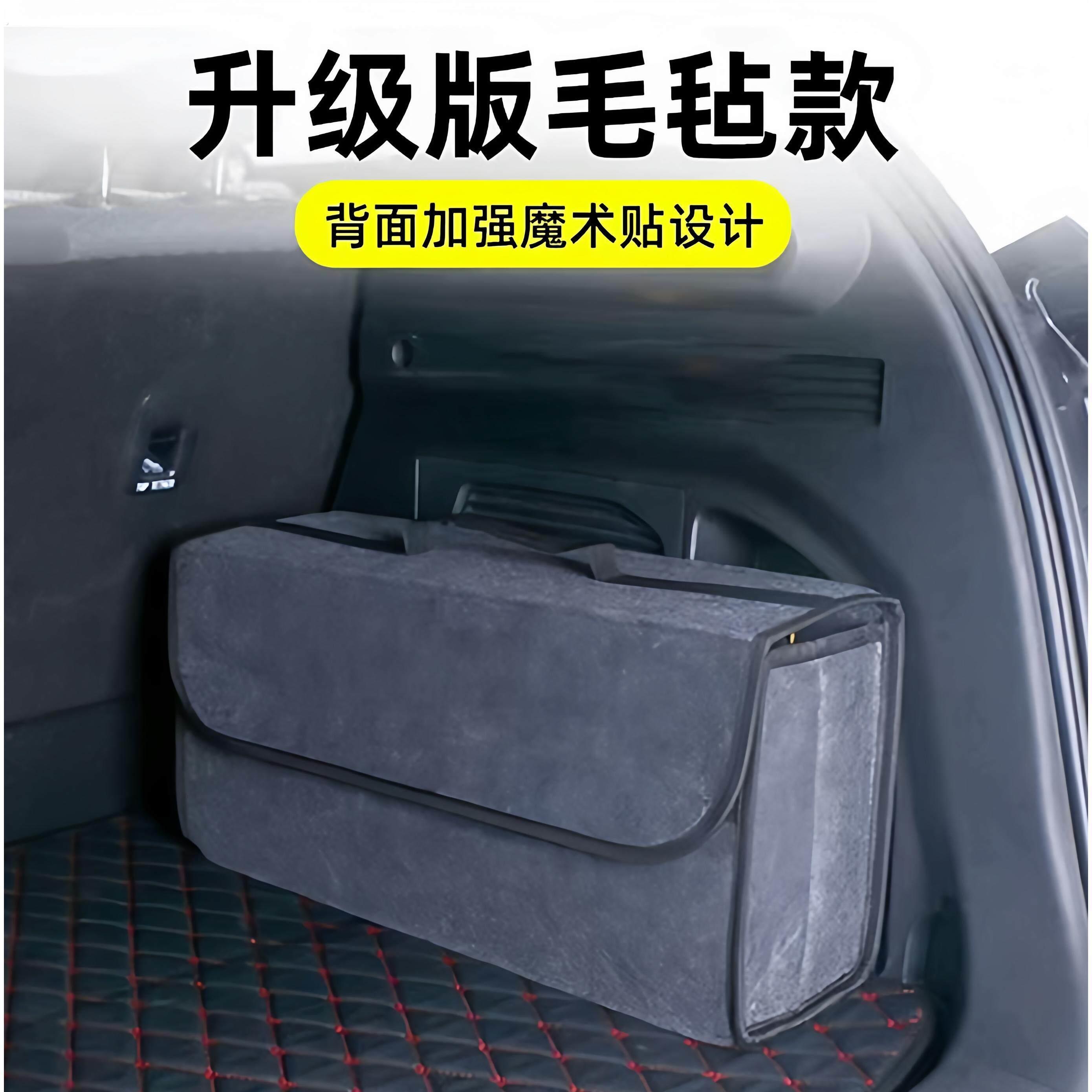 车载收纳箱 汽车后备箱储物袋 可折叠收纳箱 工具箱 车用置物箱