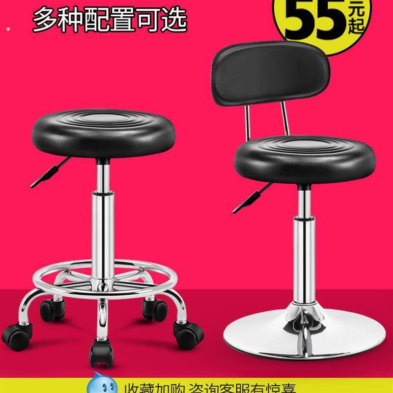 圆登子升降可调节高度的凳子可调高低的凳子美容凳厨房专用凳子