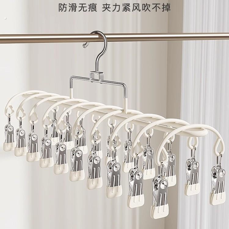 裤架衣架裤夹裤子收纳神器带夹子家用无痕挂不锈钢内衣袜子晾晒架
