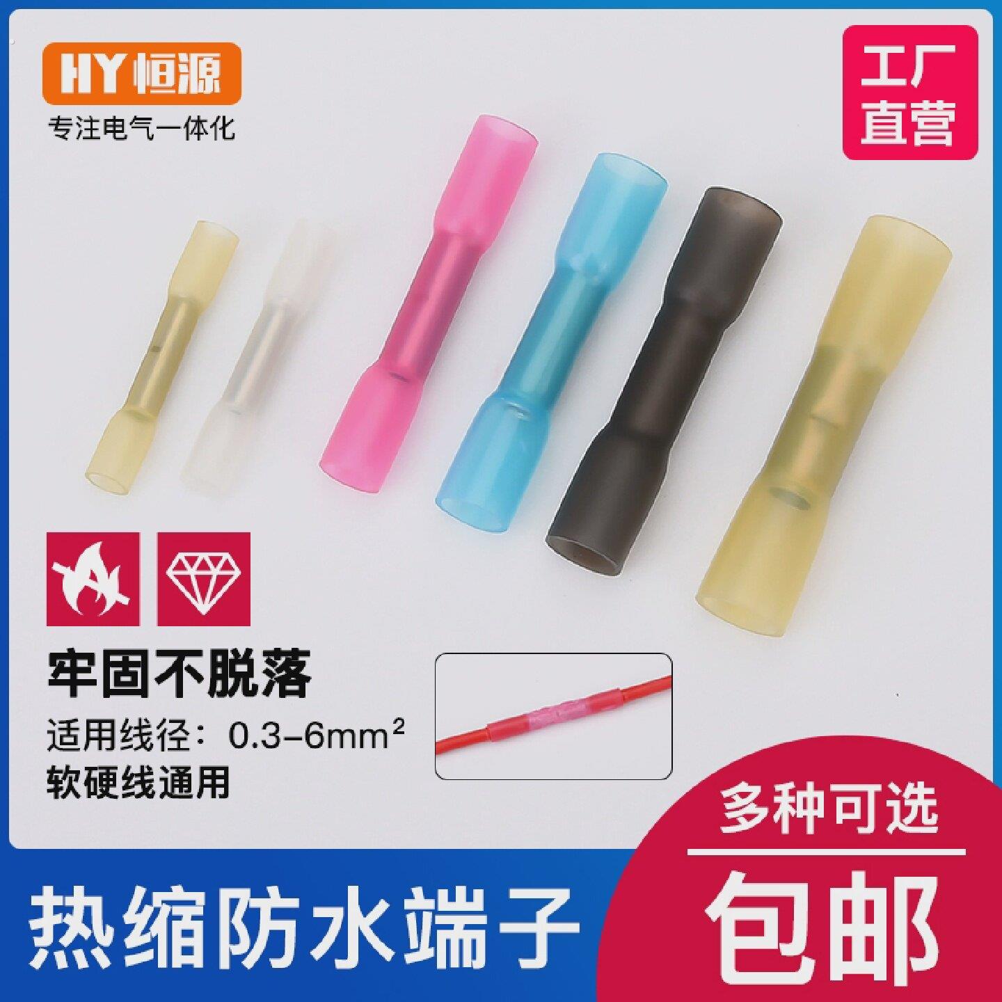 家用电线快速接线端子连接器防水接头对接热缩接线器夹子神器