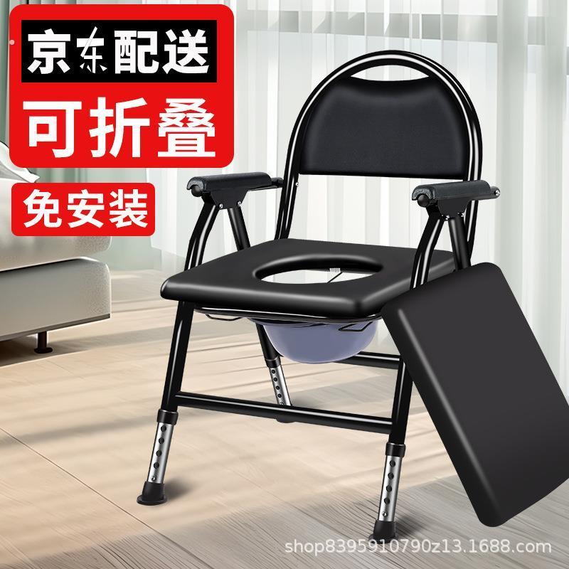 浴椅老人坐便器移动马桶可折叠孕妇坐便凳子家用老年厕所椅子卧室