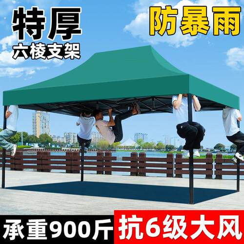 四脚摆摊专用雨棚大伞帐篷户外防雨四角折叠雨伞伸缩式商用遮阳棚