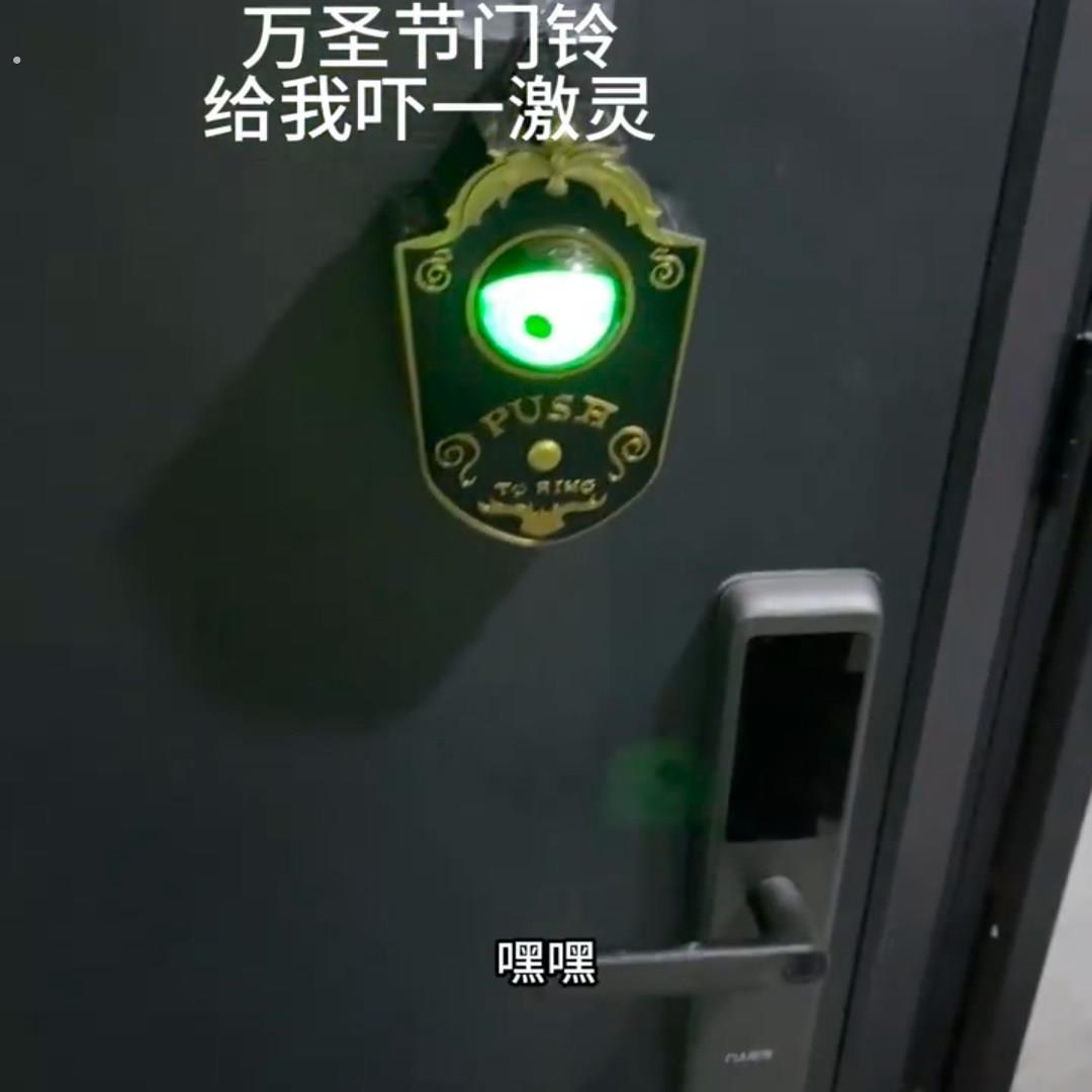 万圣节装饰道具独眼创意个性门铃装饰开关整蛊道具气氛场景布置
