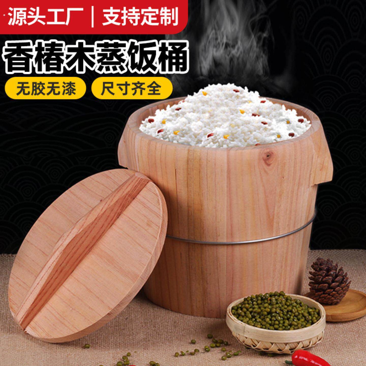 木头蒸饭桶家用厨房整套杉木蒸饭木桶 商用大小蒸米饭桶蒸饭桶