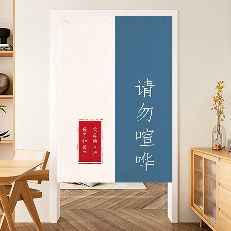 自习室学习培训室沉浸式封闭隔断帘书房门帘教室帘子寝室书桌帘