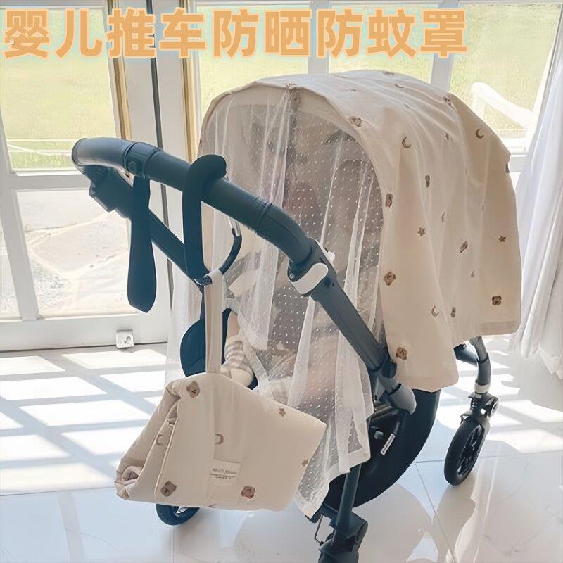 婴儿车遮阳布婴幼儿手推车雏菊蚊帐挡风遮阳布透气防蚊虫防晒盖布