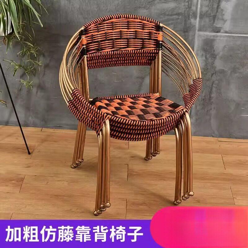 藤椅小滕椅子靠背椅单人家用简约塑料编织椅子小腾椅竹椅户外休闲
