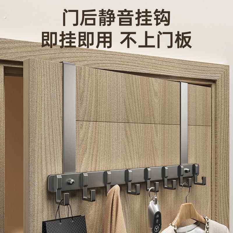 德国太空铝门后挂钩即用免打孔挂衣架衣服收纳层架门上挂架壁挂衣