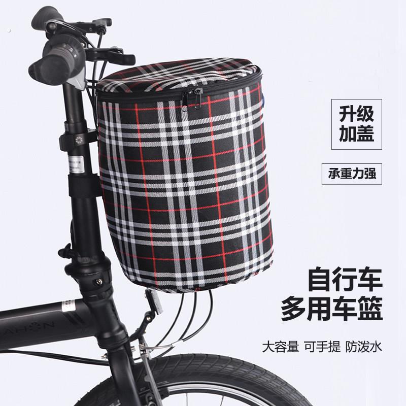 自行车车筐防水两用车篮子电动车帆布折叠车篓挂篮旅行车单车菜篮
