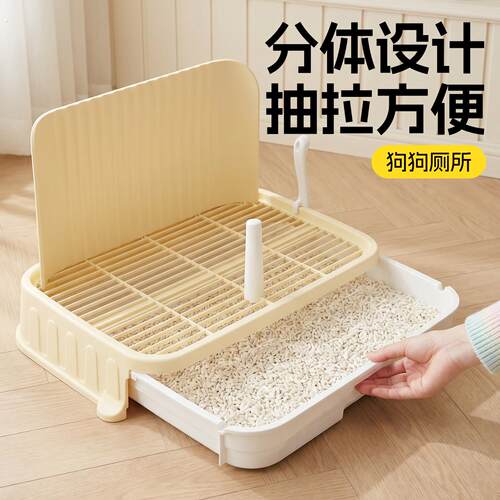 狗厕所小型犬抽屉式狗狗定点神器不乱拉屎引导大号围栏网架防踩屎