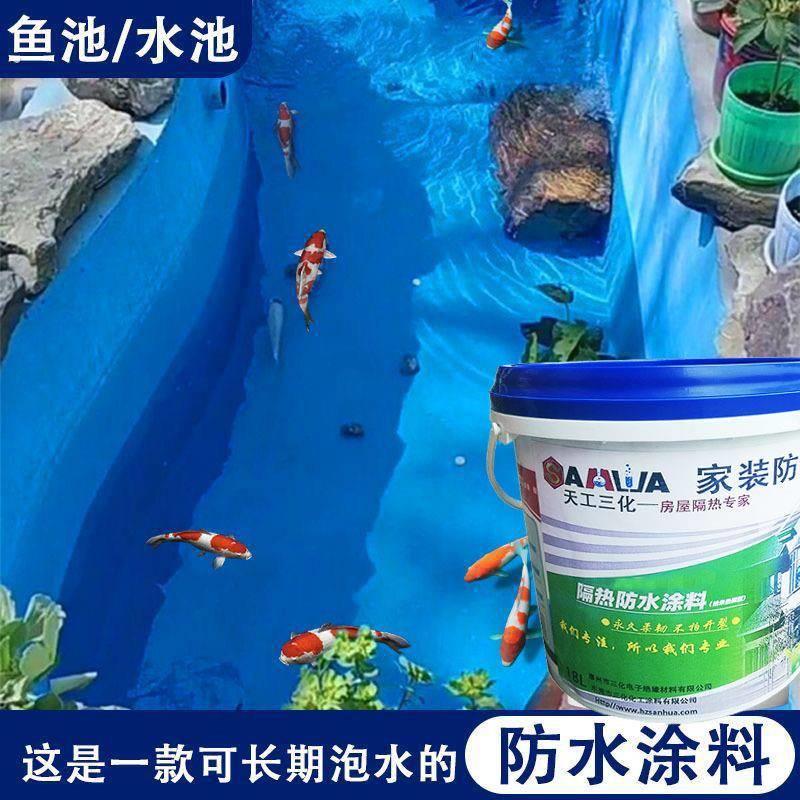 屋顶聚脲防水涂料游泳池外墙透明手工聚脲防水补漏管用几十年