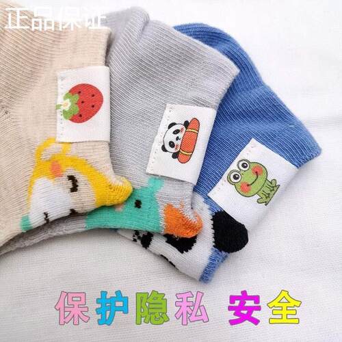 新品名字非刺贴绣幼儿园宝宝入园定制姓名布贴可缝防水姓名条