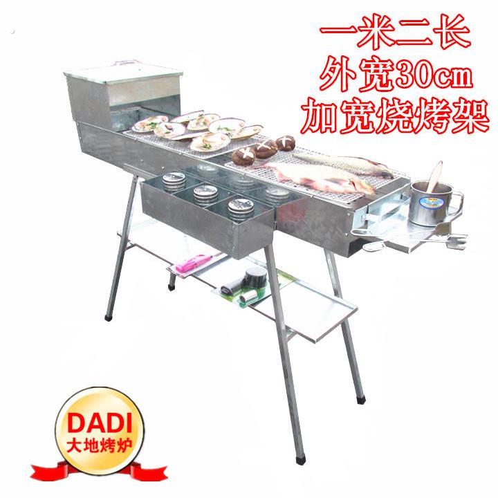 烧烤炉商用超加宽大号木炭烧烤店用加厚大码烧烤架商用摆摊夜市