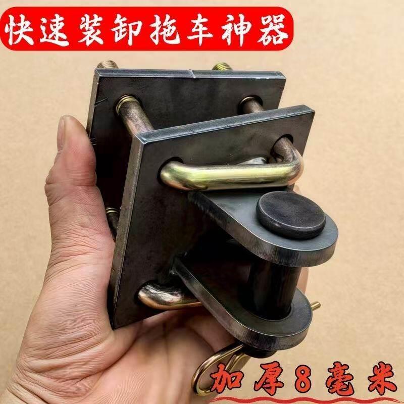 加厚快装快卸电动三轮车拖车连接器牵引吊扣小吃摆摊车露营车挂钩