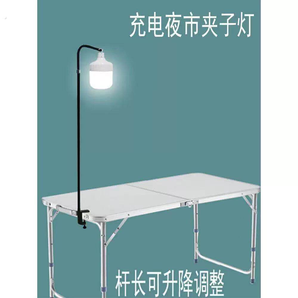 夜市可伸缩支架摆摊灯架充电灯泡可携式超亮户外地摊专用挂灯杆