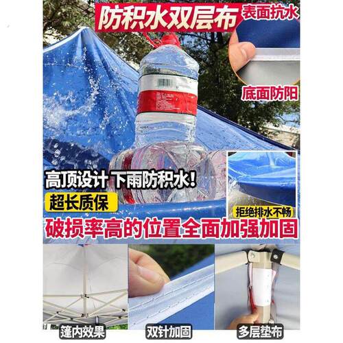 【自动粗架】广告活动地摊折叠遮阳集市雨棚车棚四脚摆摊大伞帐篷