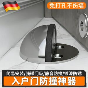 入户门防撞神器免打孔大门玻璃门阻门器顶门器黏贴顶耐门挡门吸