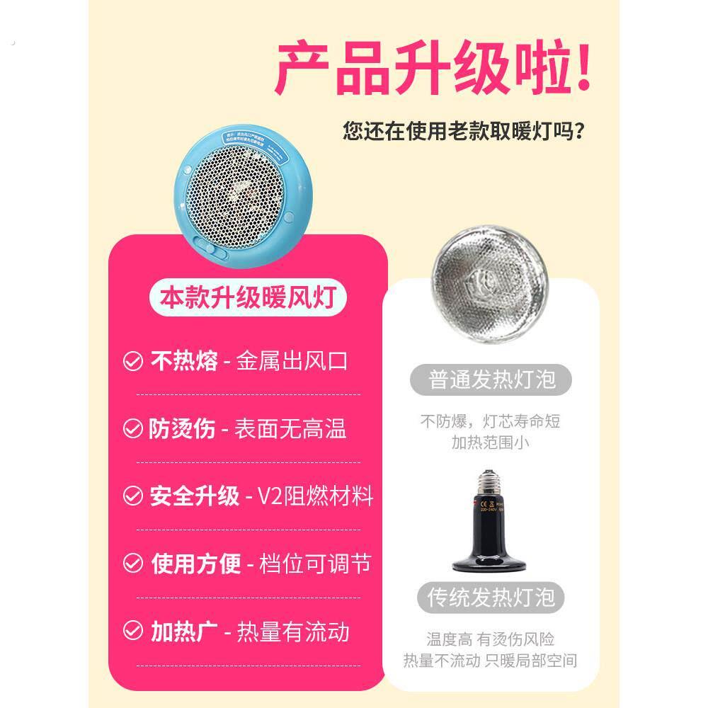 宠物取暖灯保温灯加热灯温控爬宠猫咪暖风机加温恒温器暖灯芦丁鸡