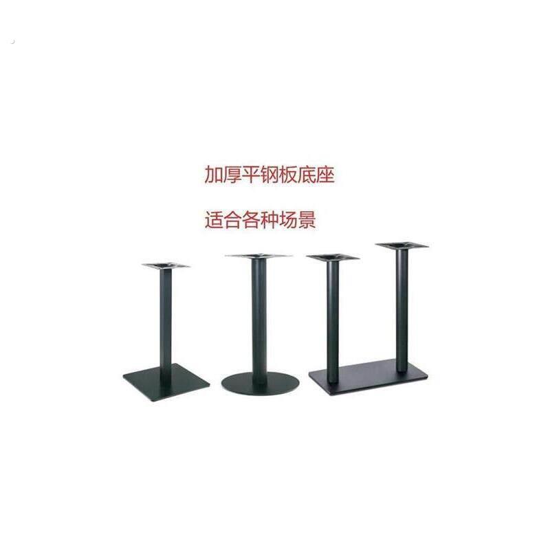 定制铁艺桌子腿圆桌脚不锈钢桌腿吧台脚支架餐桌脚办公桌支撑底座