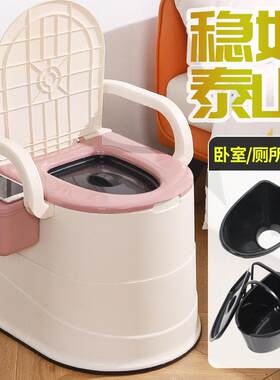 放在蹲坑上的马桶孕妇坐便椅可移动扶手马桶老人坐便器卧室家用坐