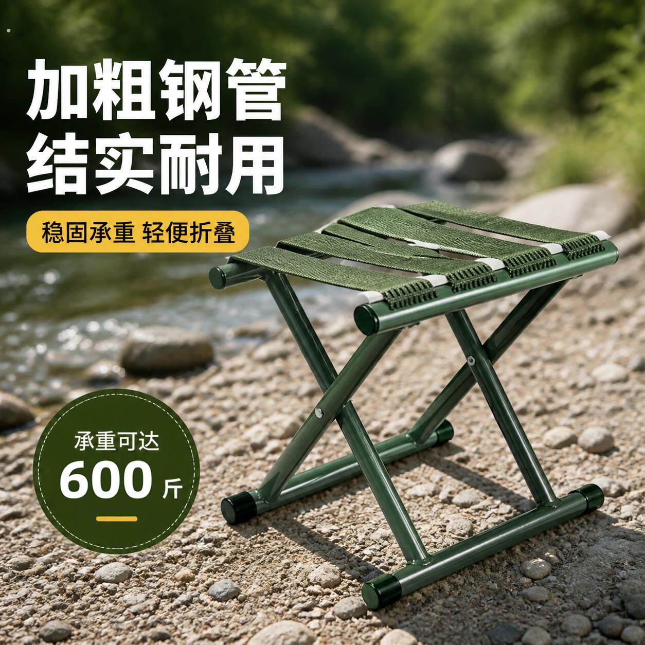 折叠小凳子折叠椅子摆地摊户外折叠登可携式小马扎出行特厚露营凳