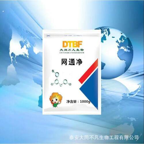 网通净海参网箱去粘去除蓝藻钢丝藻净水质改良养殖环境