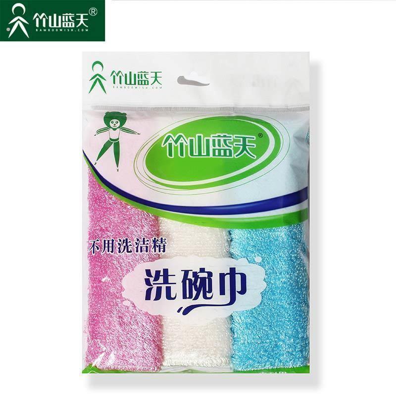竹山蓝天洗碗巾不怕油强吸水双层加厚清洁百洁厨房抹布刷碗洗碗布