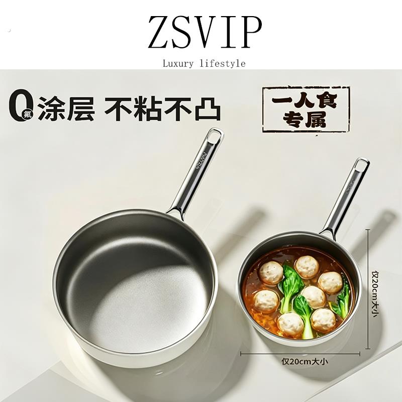 德国钛陶瓷小煎锅不粘锅无涂层一人食迷你平底锅煎蛋牛排锅电磁炉