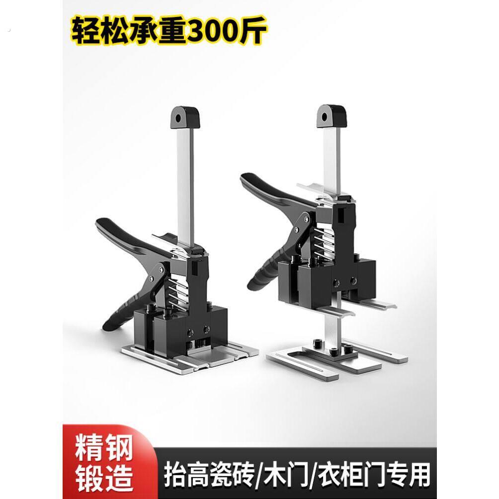 千斤顶家用柜体门板安装衣柜瓷砖重物抬高器微型易小型家具抬升
