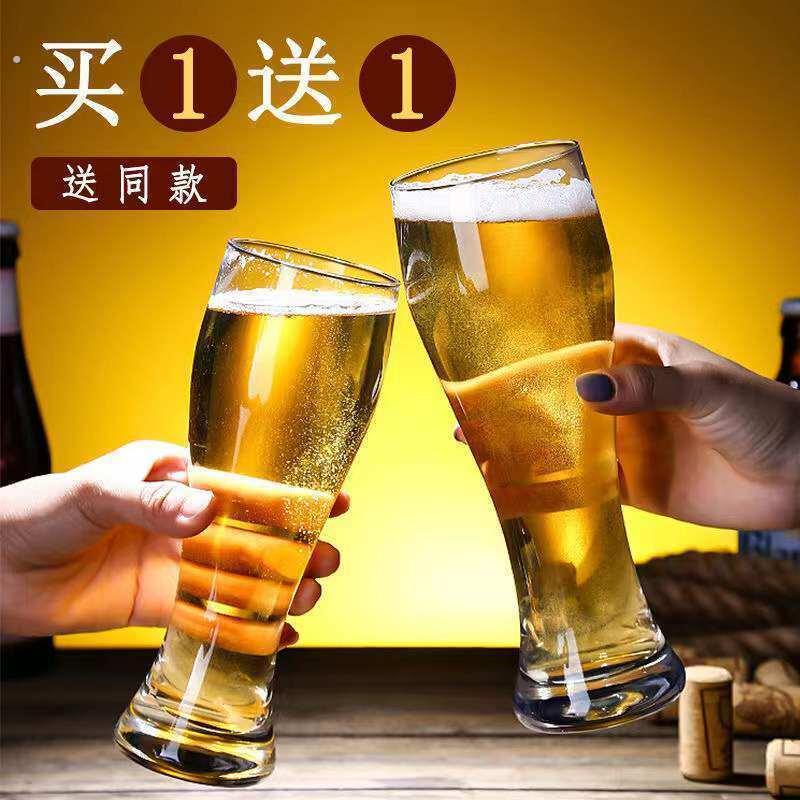 大号啤酒可乐杯酒吧个性玻璃家用加厚精酿扎啤杯网红创意小麦酒杯