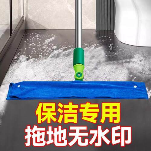 保洁专用魔术扫把抹布刮水拖地两用布套毛巾拖把地刮打孔抹布加厚