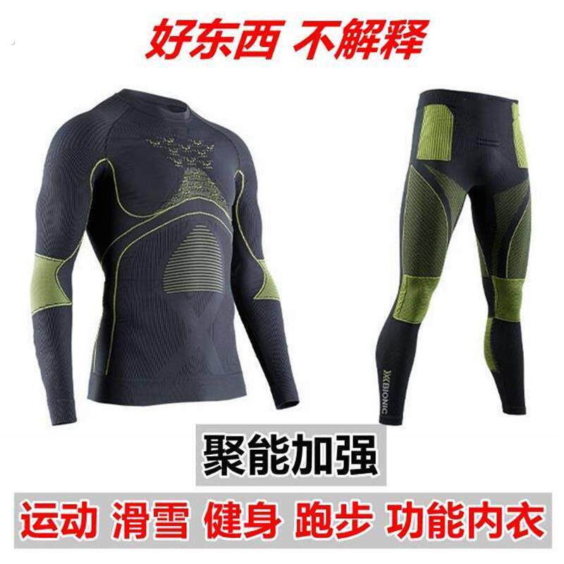 男女款4.0速干排汗温控压缩衣聚能健身运动滑雪衣跑步上衣紧身裤
