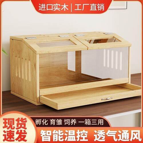 芦丁鸡仓鼠宠物饲养造景育雏保温箱鸡笼别墅家用卢丁鸡养殖笼子