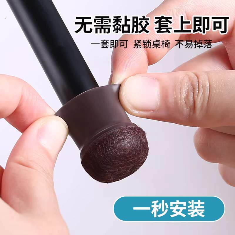 椅子脚套凳子加厚防刮静音桌椅桌脚套保护套桌腿桌子脚垫防噪音套