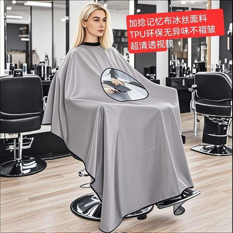 1.8米加大盖住脚冰丝面料理髲围布环保无臭味超清透明膜防静电