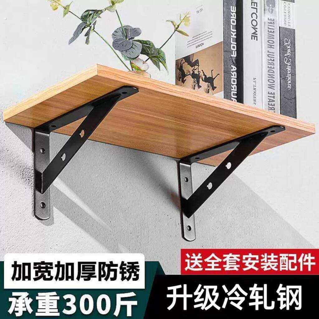 墙上一字隔板置物架板书架壁挂式可承重打孔隔板实木板套装支撑架