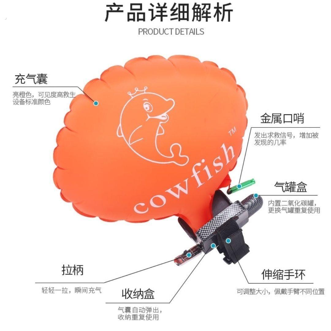 防溺水手环救生手环救生衣充气安全气囊应急手腕潜水器自救神器