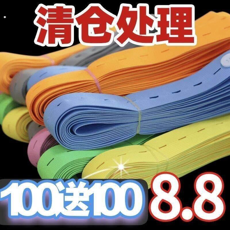 拉拉卷收纳带衣柜扣眼叠衣服彩色捆绑带绷带神器衣物新款整理带