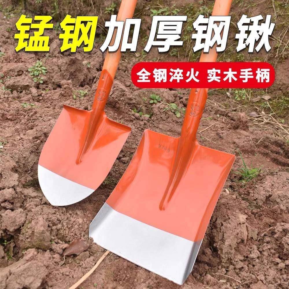 钢锹锰钢加厚木柄园艺挖土植树铲子方锹农用工具大全家用铁杴
