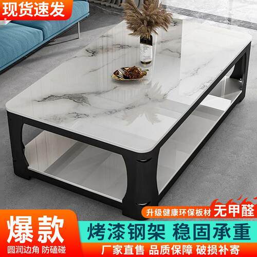 新款茶几客厅家用小户型简约现代大理石钢化玻璃长方形双层耐用桌