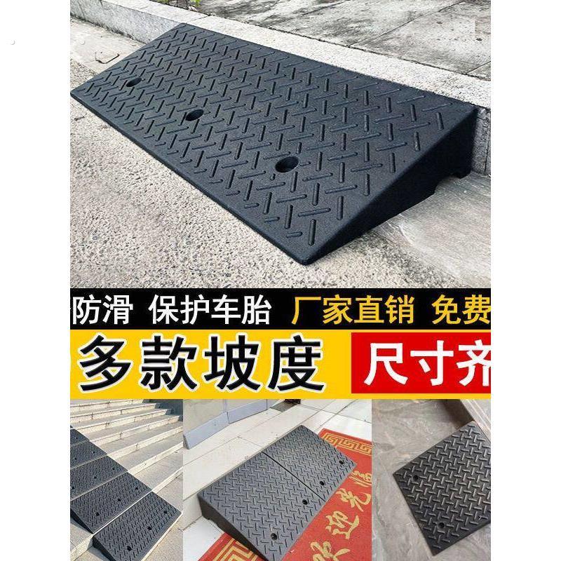 楼梯台阶踏板脚踏板踩脚延坡塑料垫脚凳踏步板爬坡实用垫高阶梯