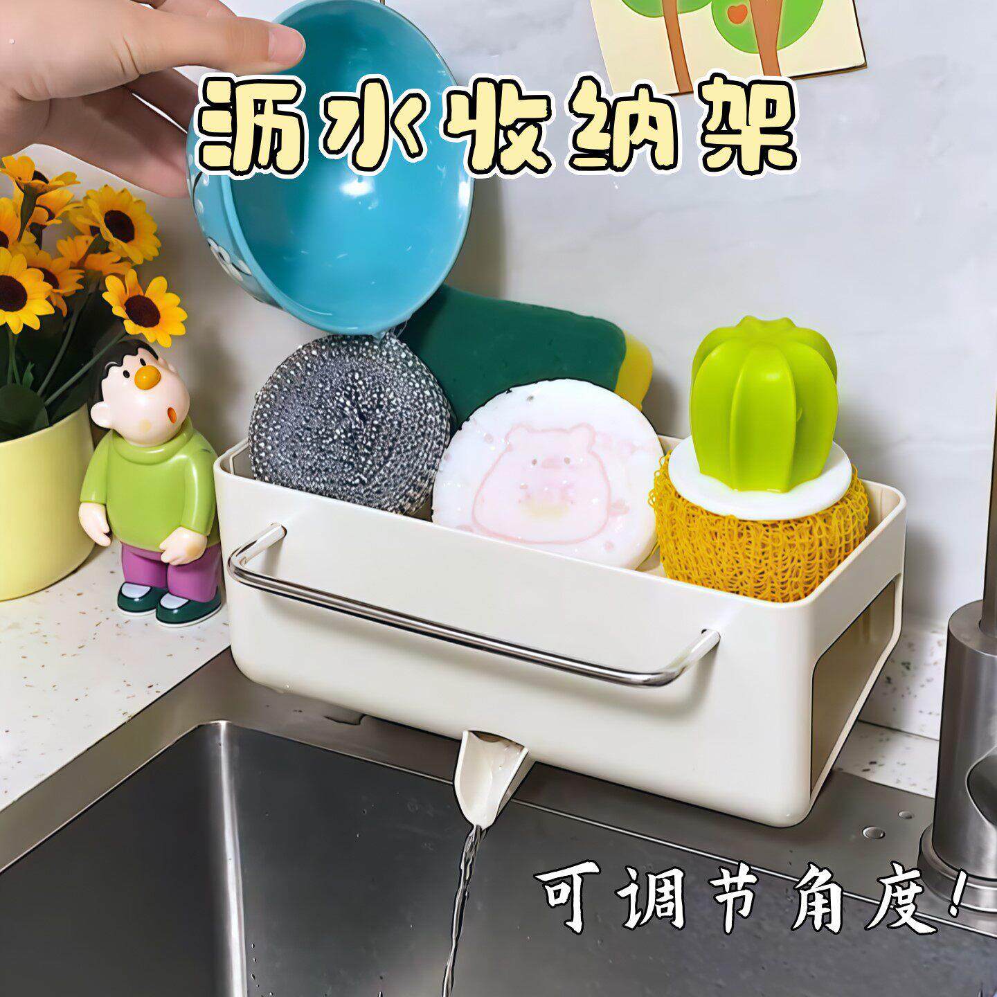 厨房洗碗布沥水架洗碗池水槽边抹布擦置物架多功能清洁用具收纳架