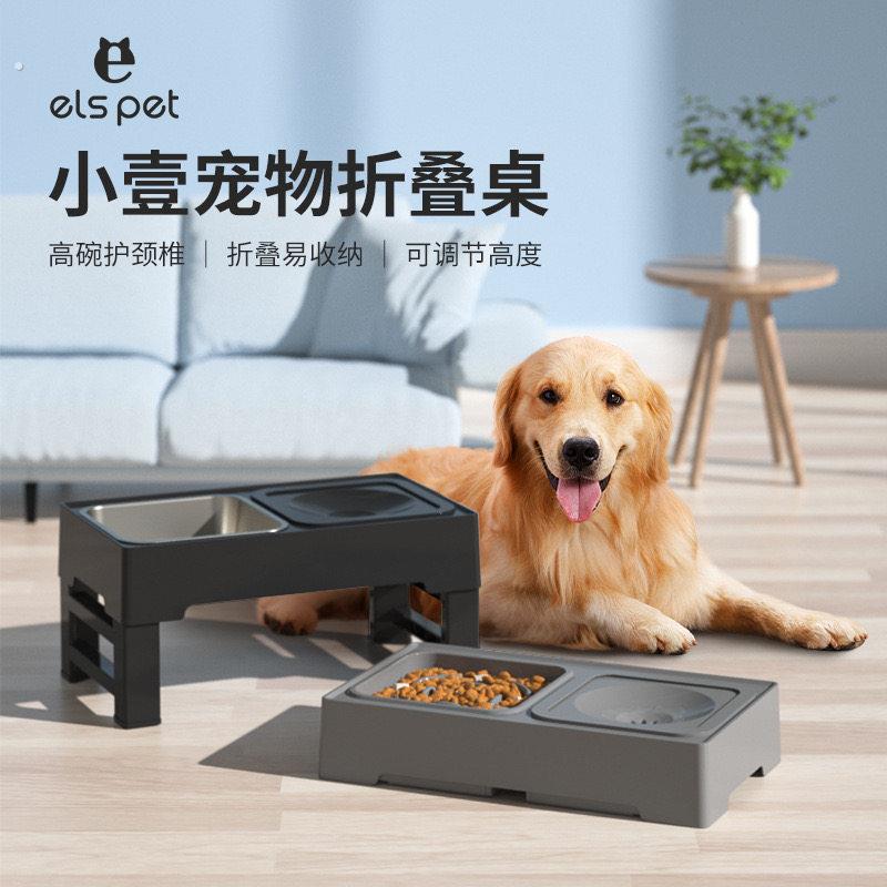 宠物可折叠两用食盆不锈钢盆狗狗猫咪碗饮水碗保护颈椎防噎慢食碗