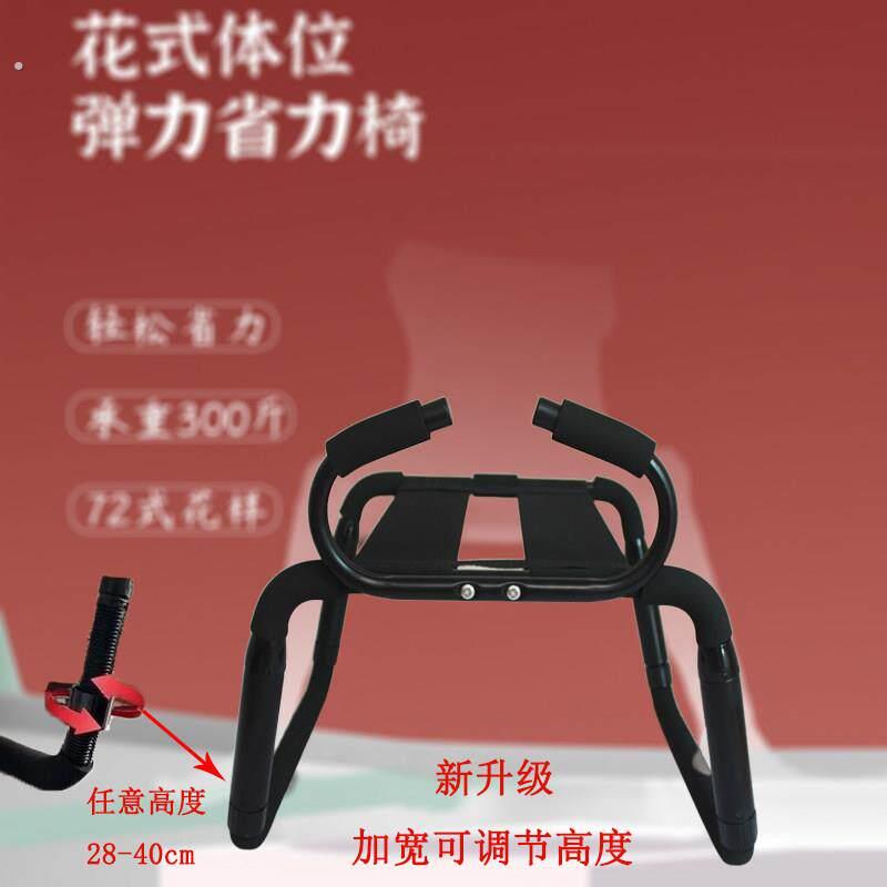 跪姿骑马椅女上夫妻行事行房神器爱辅助省力摇摇椅子情侣弹力凳子