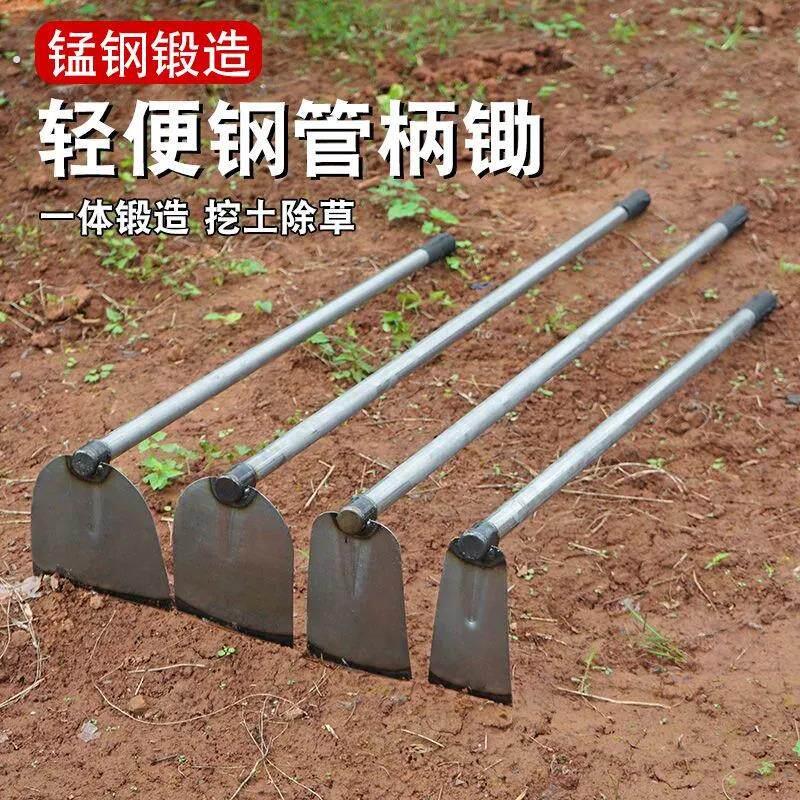 农用锄头家用种菜挖笋专用挖地锄草高碳钢锰钢除草神器松挖土农具