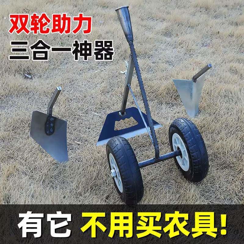 开沟神器犁地神器翻地松土种玉米耕地机双轮助力推锄犁三角开沟锄