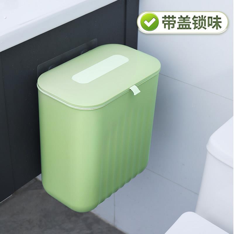 锁味化妆室垃圾桶壁挂带盖子厕所桶夹缝大号纸篓家用厨房挂式卫生