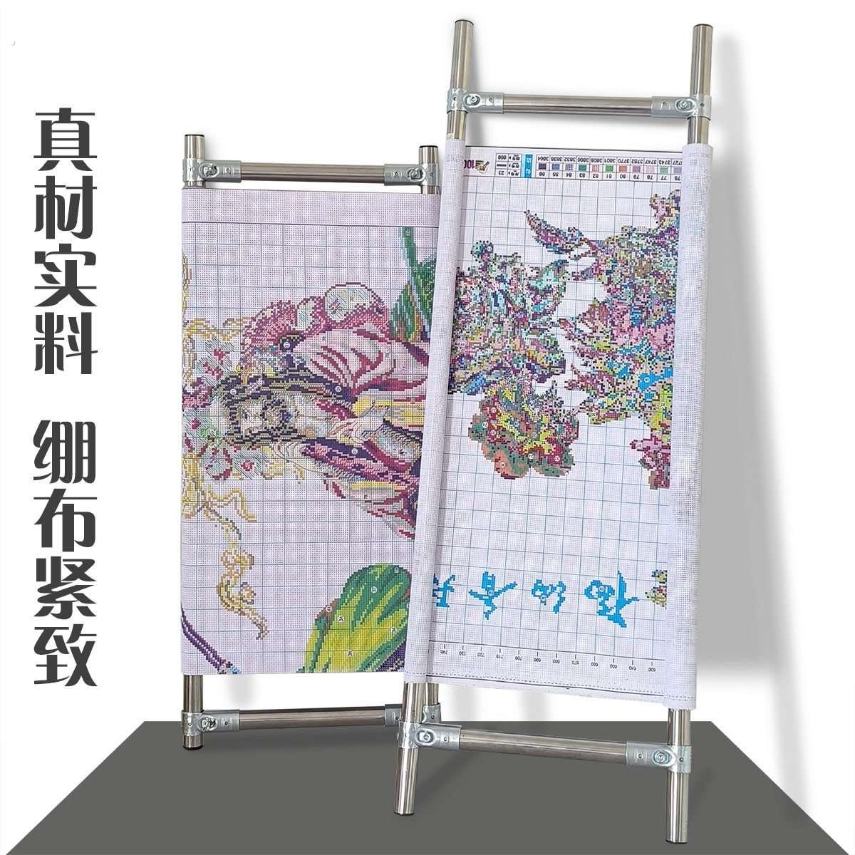 十字绣辅助工具不锈钢简易绣绷架子可调十字绣大号绣架家用刺绣拉
