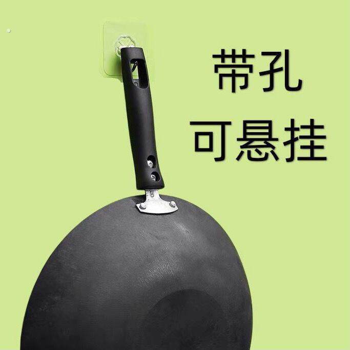 铁锅手把柄通用锅把炒锅把手电木防烫手柄把柄配件炒菜锅单双孔手